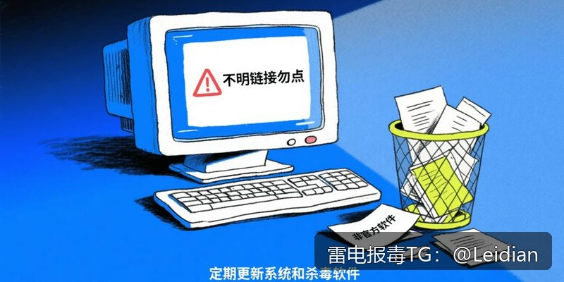 原标题-手机软件显示风险处理指南-从报毒误报排查到安全整改与申诉的完整解决方案