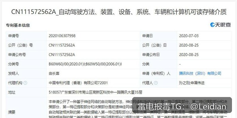 安卓APP被应用宝审核失败-从报毒原因排查到误报申诉与合规整改的完整指南