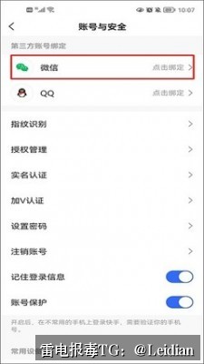 App无法安装处理教程-从报毒误报排查到安全整改与申诉的全流程指南