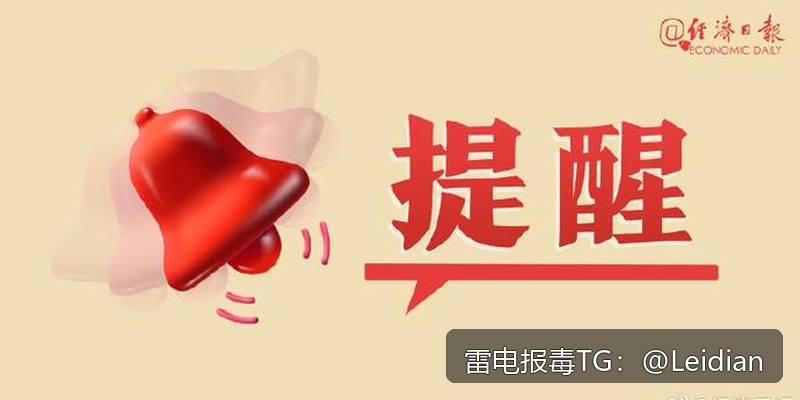 安卓APP被应用宝白名单-从报毒误报排查到合规申诉的完整实操指南