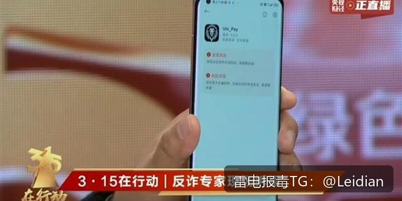 原标题-从排查到申诉：下载包被杀毒的全流程处理方案