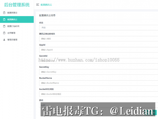 加壳APP被安全软件拦截-从误报排查到合规整改的完整处理指南