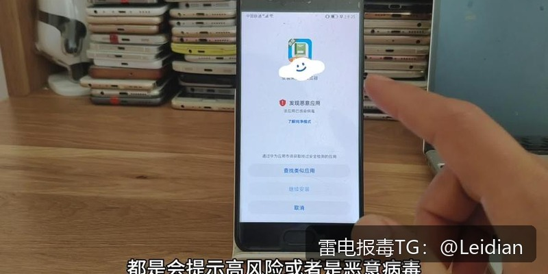 360手机卫士白名单申诉-从误报定位到风险消除的完整技术指南